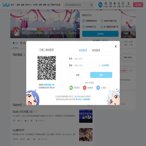 想恰零食的阿福的个人空间