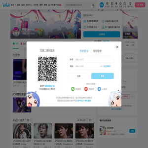 阿瑞Susu的个人空间