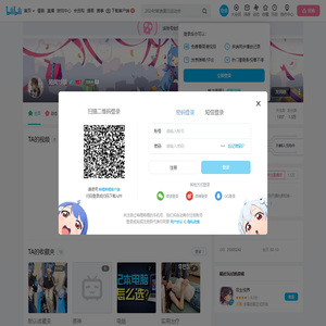 陌闻炒菜的个人空间