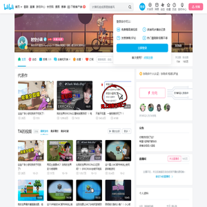 时空小涵的个人空间
