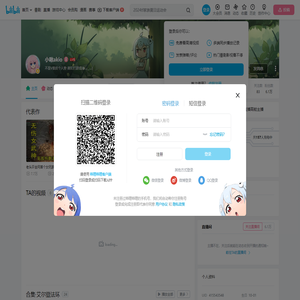 小啾akio的个人空间