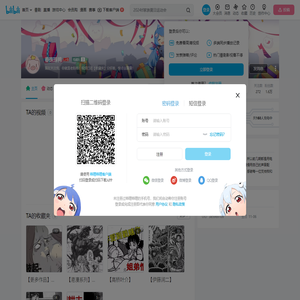 春珠珠鸭的个人空间