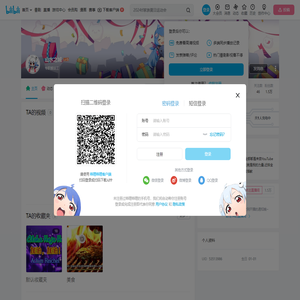 山水之城的个人空间