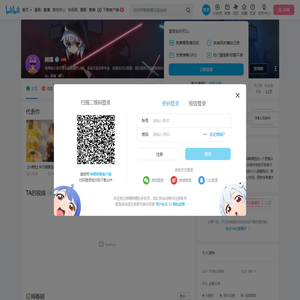 阿堞的个人空间