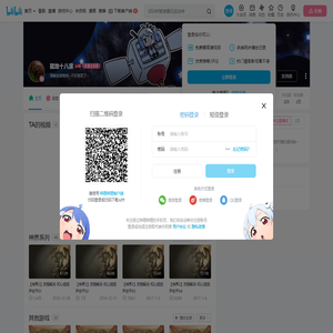就地十八滚的个人空间