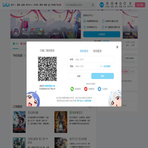 洛小T的个人空间