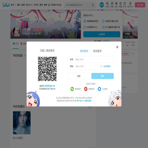 上官非夜的个人空间