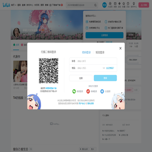 停更少女朱丽耶的个人空间