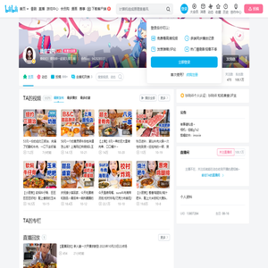 就是气气的个人空间