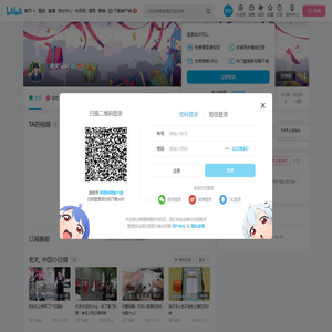 老关Seki的个人空间