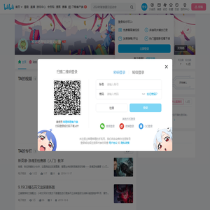 加油吧青蛙详情见公告的个人空间