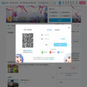 文哥探店的个人空间