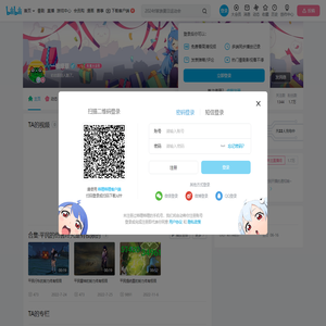 一根绿草的个人空间