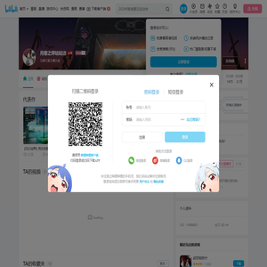 月樱之烨咕咕沽的个人空间