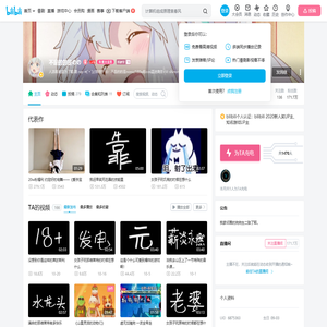 不是的的是のの的个人空间