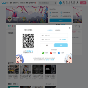鱼鹰字幕站的个人空间