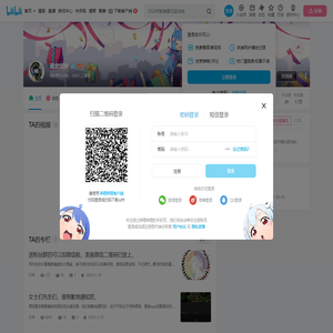 萌龙奶爸的个人空间