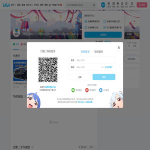 检车家的个人空间