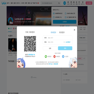 Su打夹心饼的个人空间