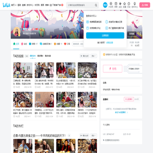 雪鱼探店的个人空间