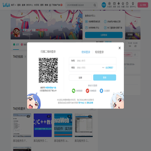 可爱的小飞猪的个人空间