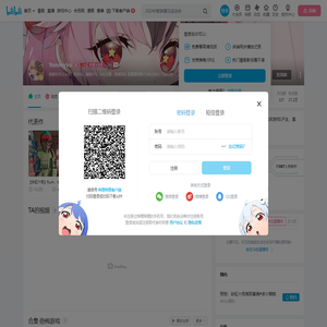 Yommyko的个人空间