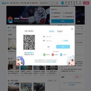 饭团影像的个人空间