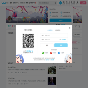 队友走的很安详的个人空间
