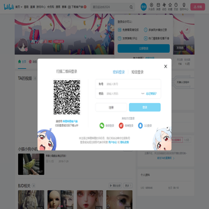 西门小昭的个人空间