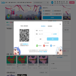地图猎人的个人空间