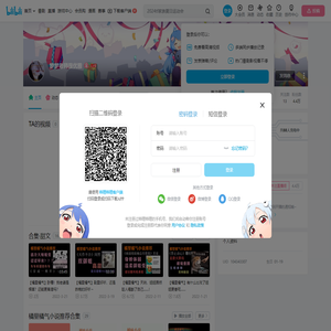 梦梦老师很优雅的个人空间