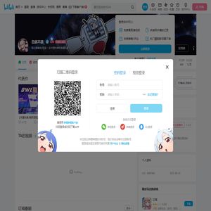 白鸽不鸽