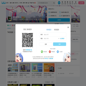 装机侠林BB的个人空间