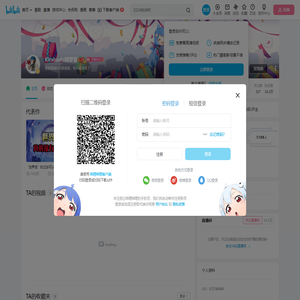 Kiraboshi绮罗星的个人空间