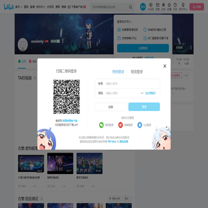 soulonly的个人空间