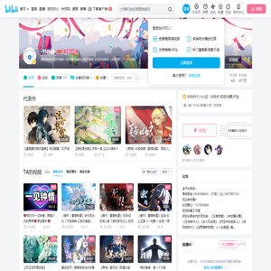 -TS映画-的个人空间--TS映画-个人主页-哔哩哔哩视频