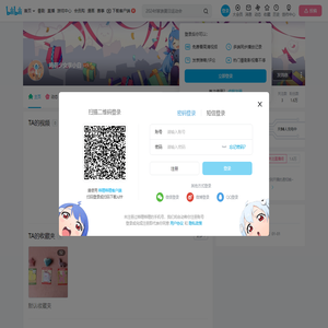 呜萌少女李小白的个人空间