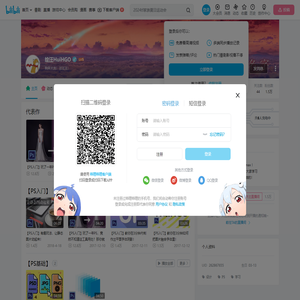 绘汪HuiHGO的个人空间