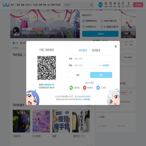 茗悠喵喵喵的个人空间