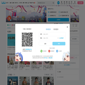 DR钻戒的个人空间