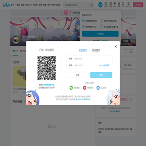 Python新视界的个人空间