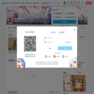 狮子神蕾欧娜