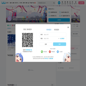 ASTRO组合中文首站的个人空间
