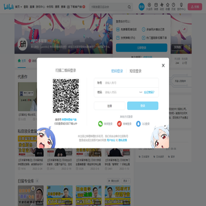J研日本留学的个人空间