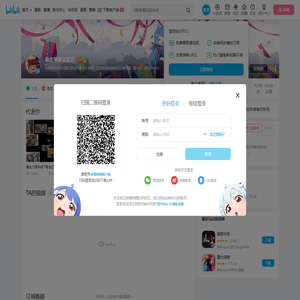 暴走英雄坛官方的个人空间