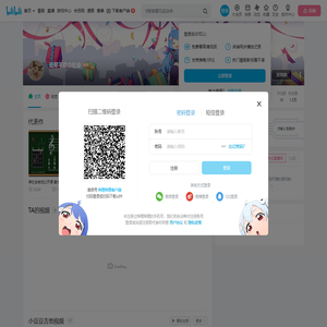 无琴不欢の社会的个人空间