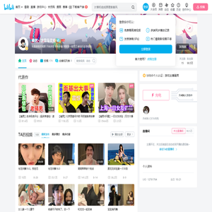骚男丶注意马叉虫的个人空间