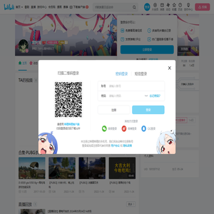 宫阿离的个人空间