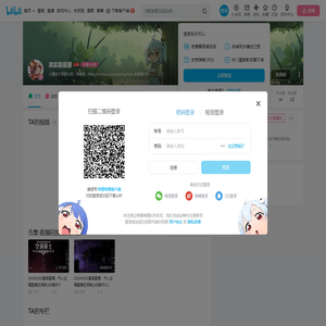 其实是星潮的个人空间