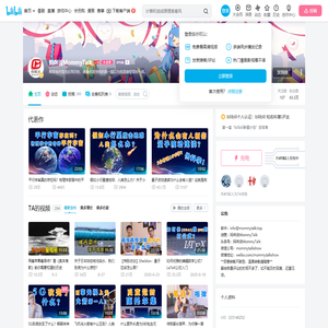 妈咪说MommyTalk的个人空间